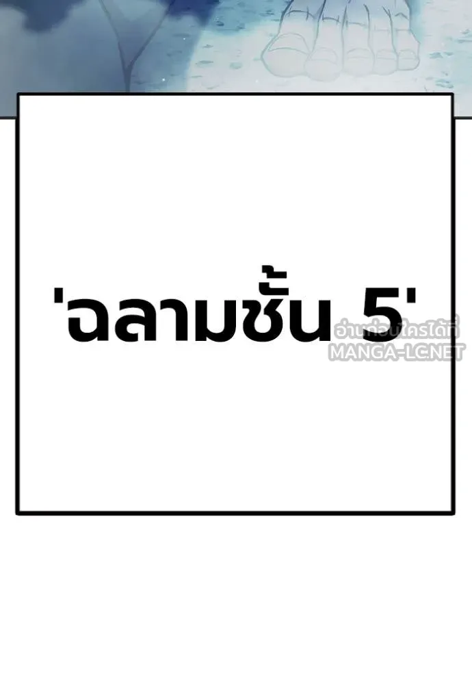 หน้า 253 จาก 264