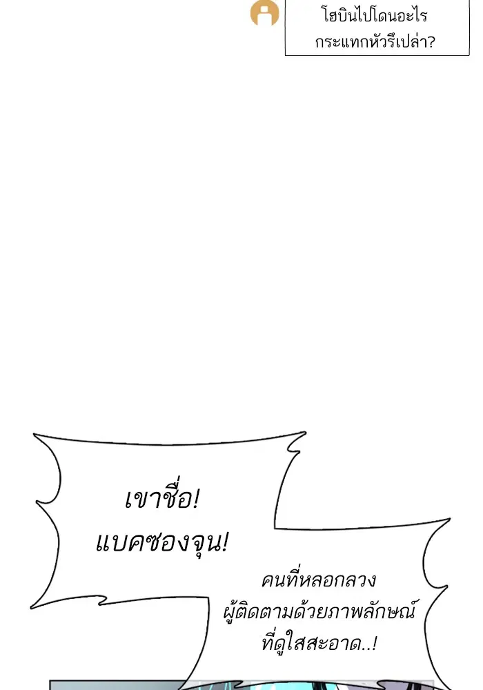หน้า 161 จาก 185