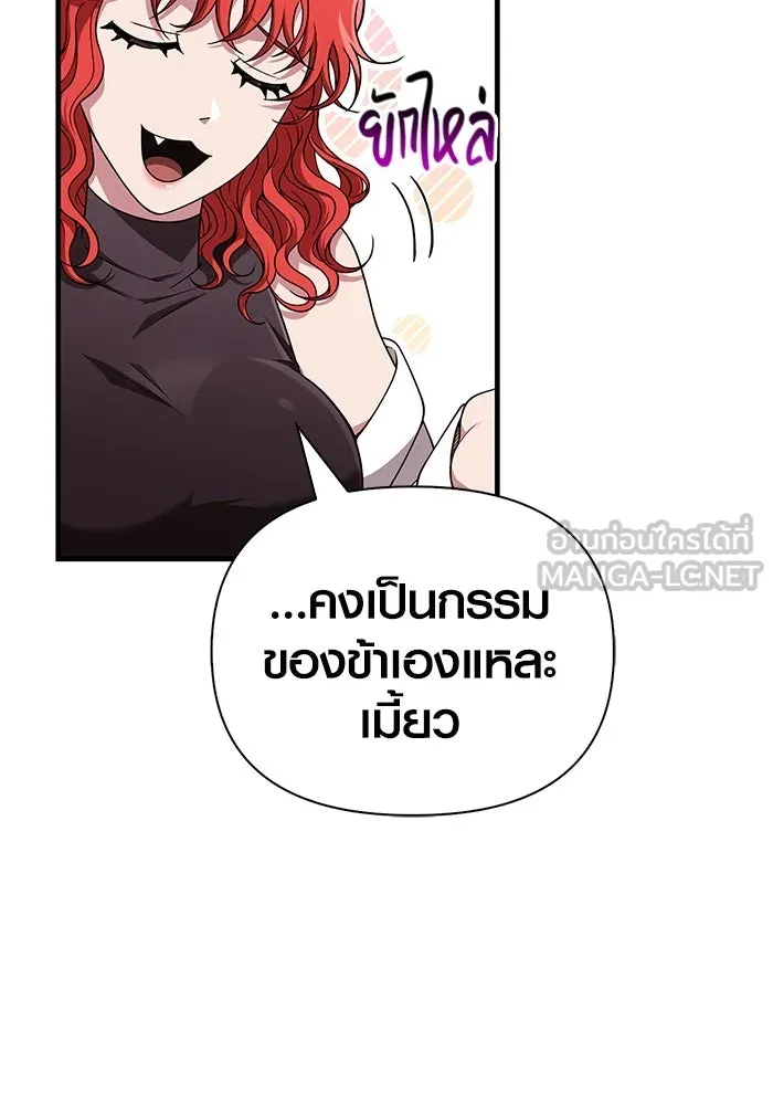 หน้า 144 จาก 190