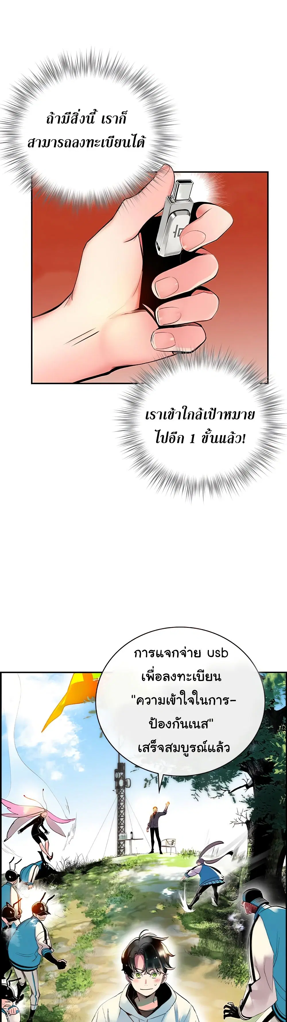 หน้า 28 จาก 62