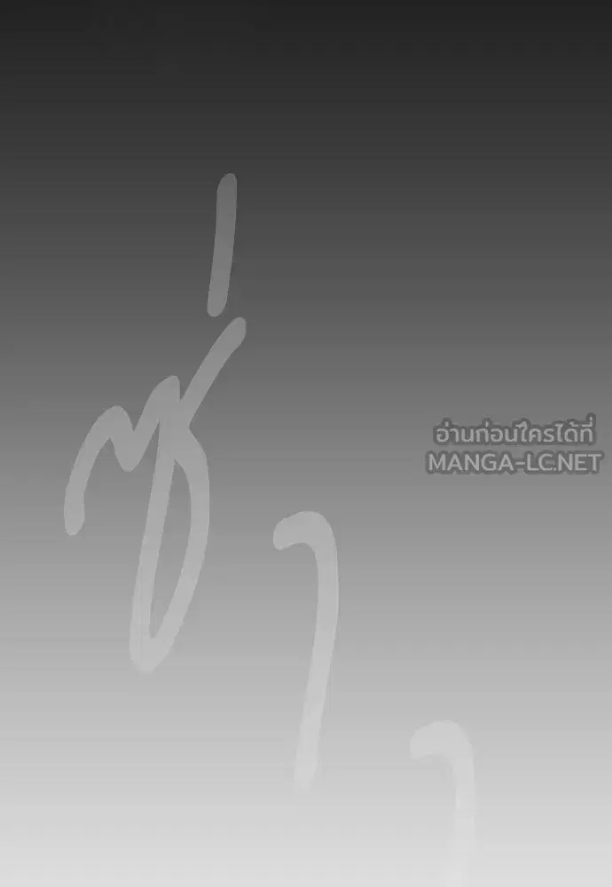 หน้า 132 จาก 199