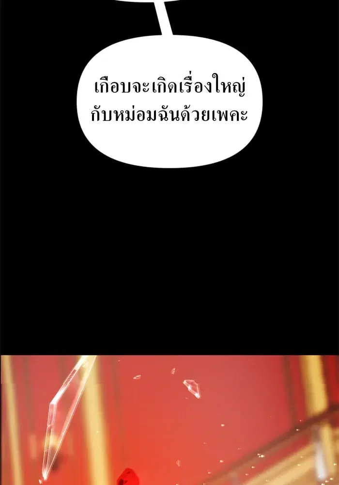 หน้า 151 จาก 168