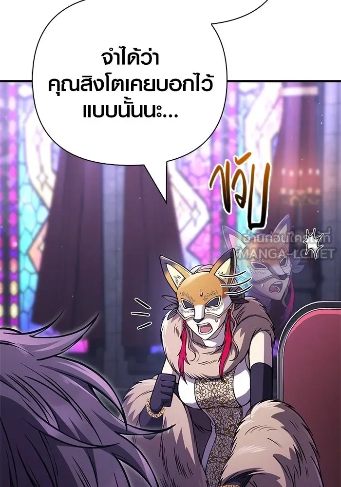 หน้า 108 จาก 199
