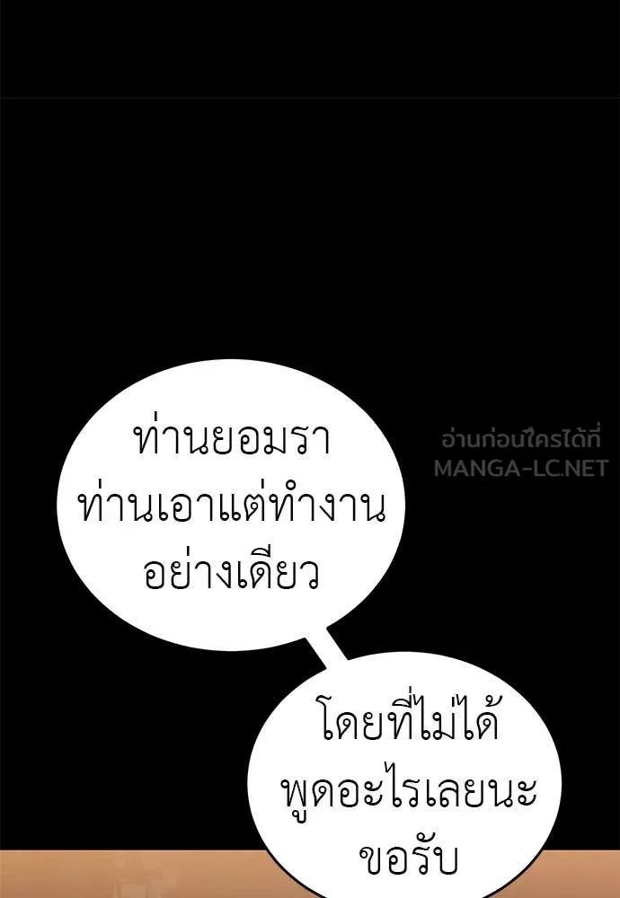 หน้า 82 จาก 208