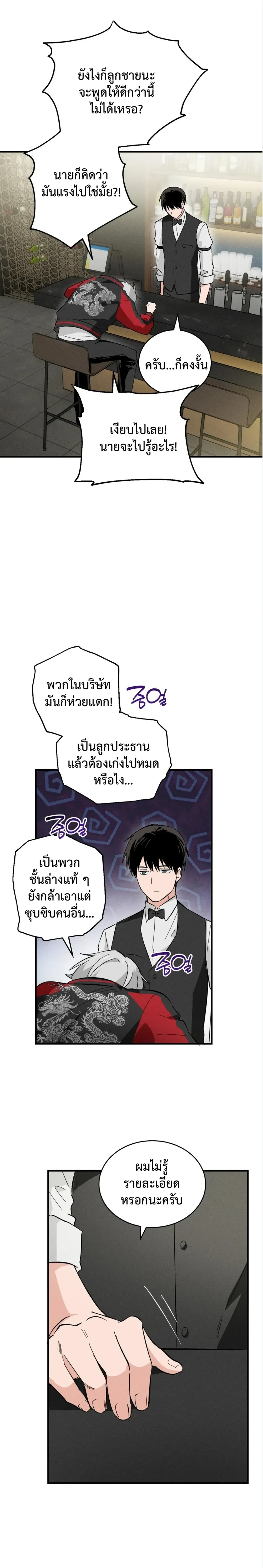 หน้า 15 จาก 26