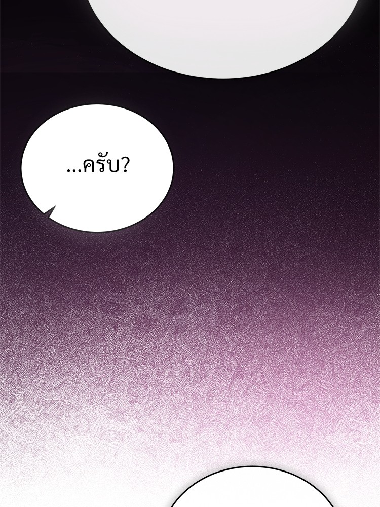 หน้า 14 จาก 163