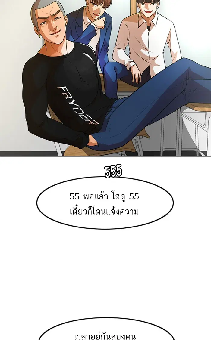 หน้า 82 จาก 93