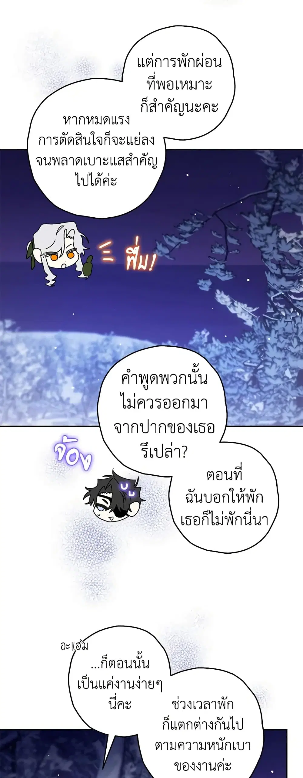 หน้า 11 จาก 45