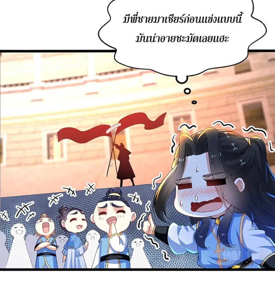 หน้า 8 จาก 44