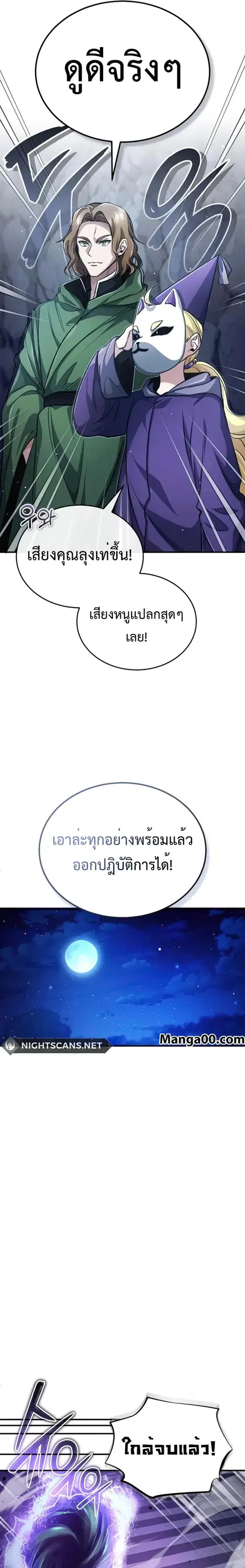 หน้า 31 จาก 34