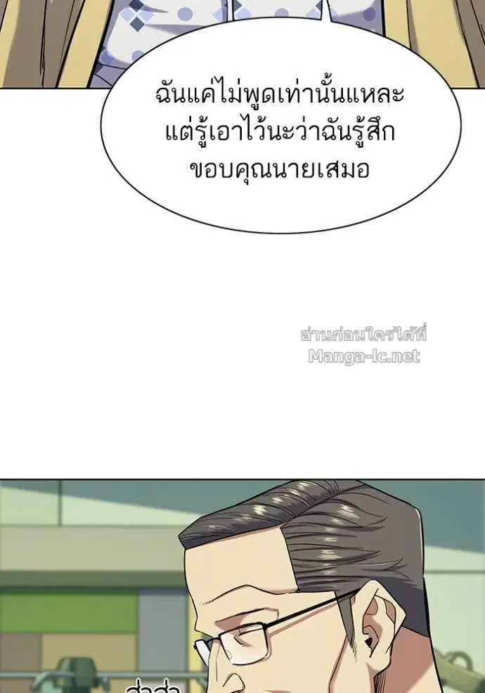หน้า 39 จาก 117