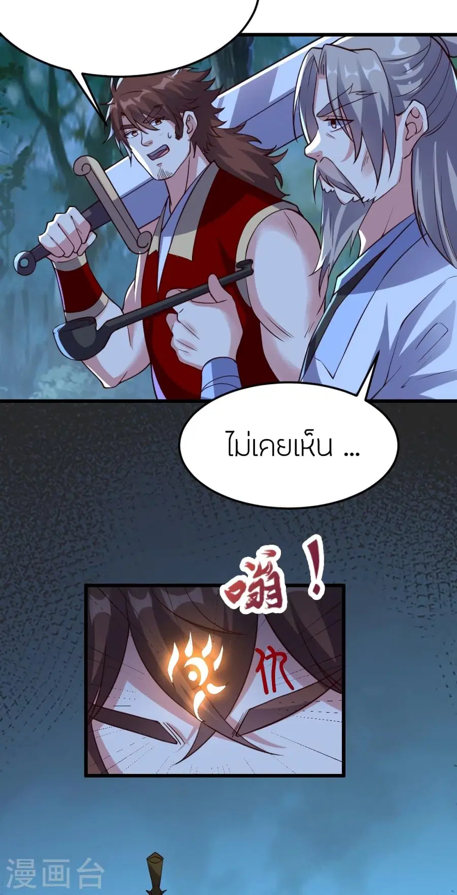 หน้า 22 จาก 96