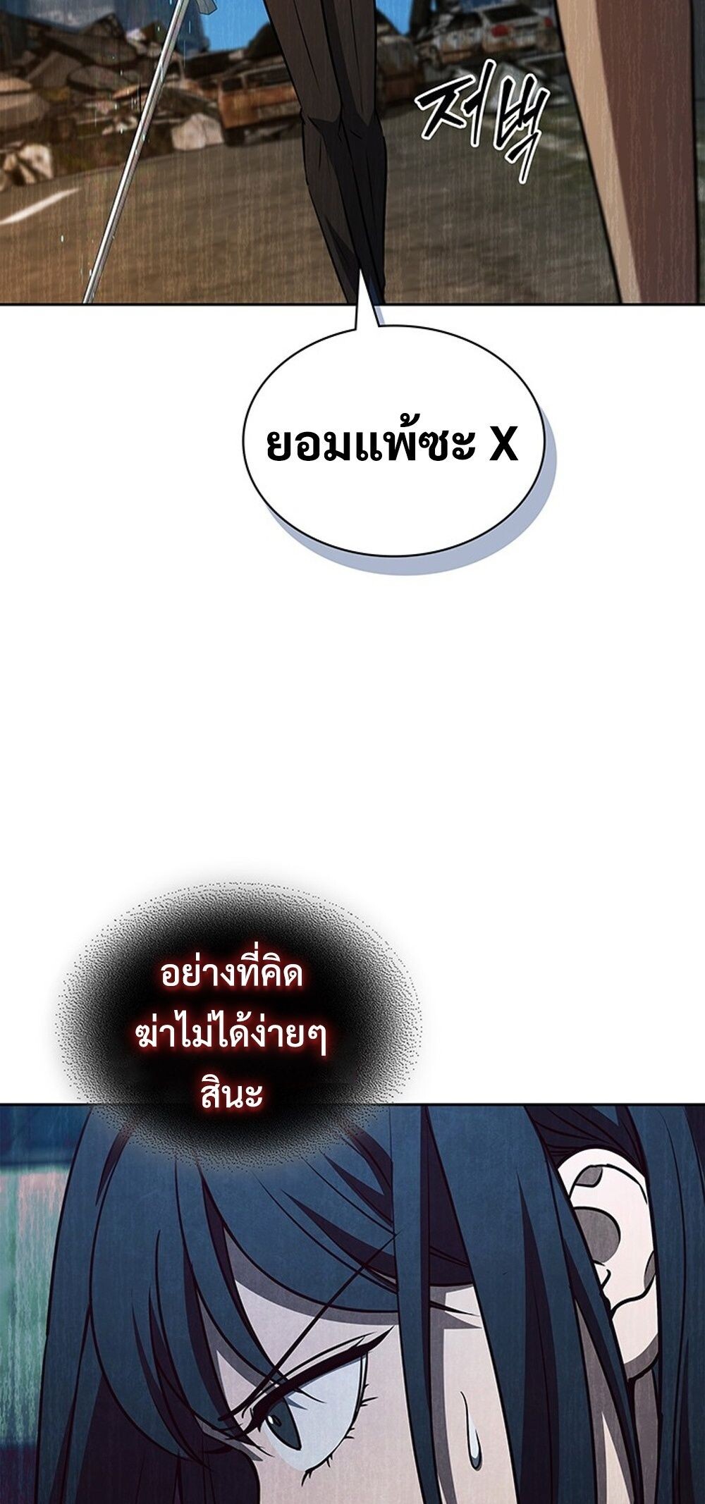 หน้า 37 จาก 90