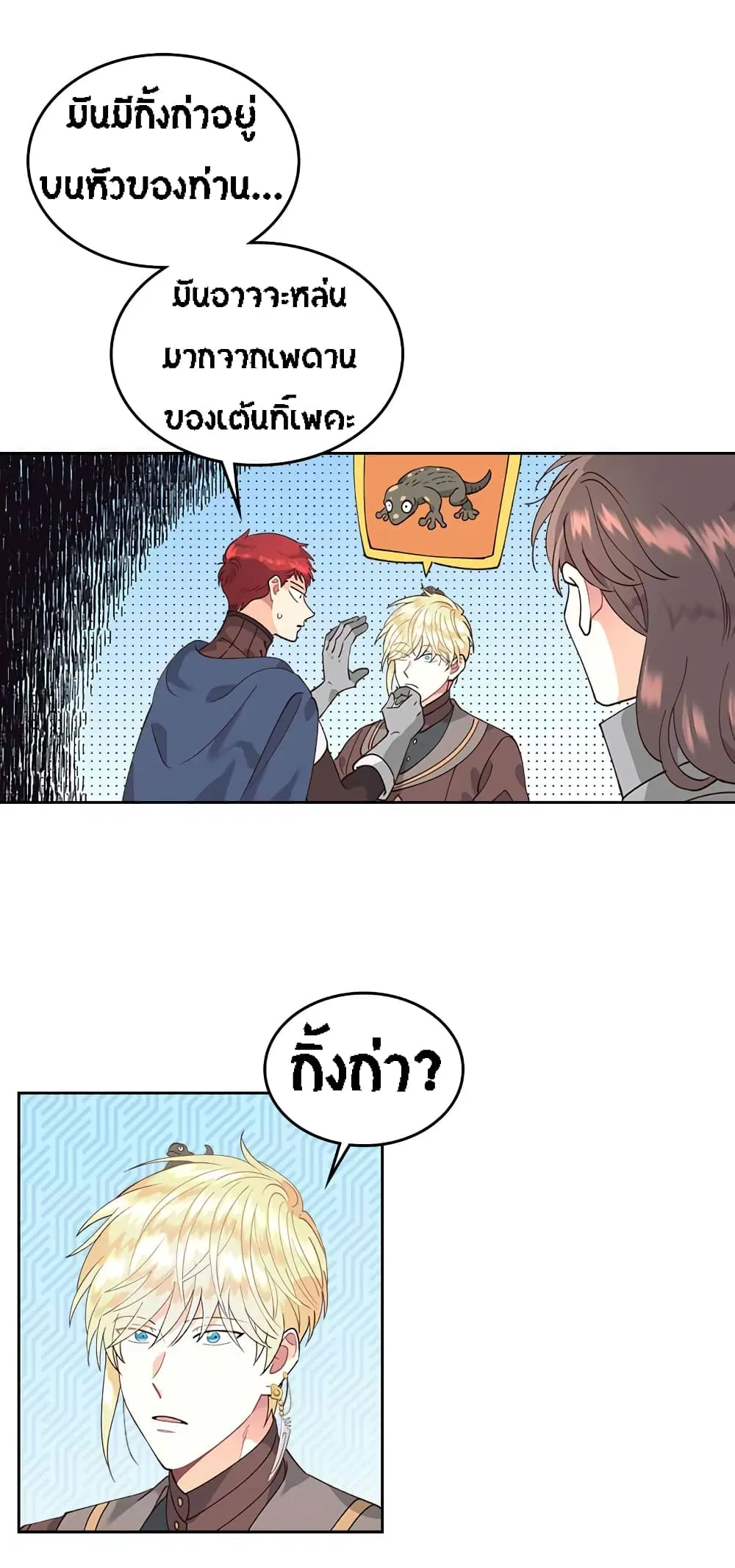หน้า 41 จาก 49