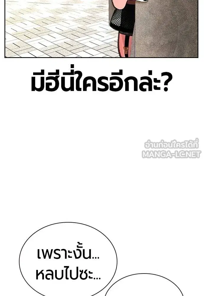 หน้า 140 จาก 189