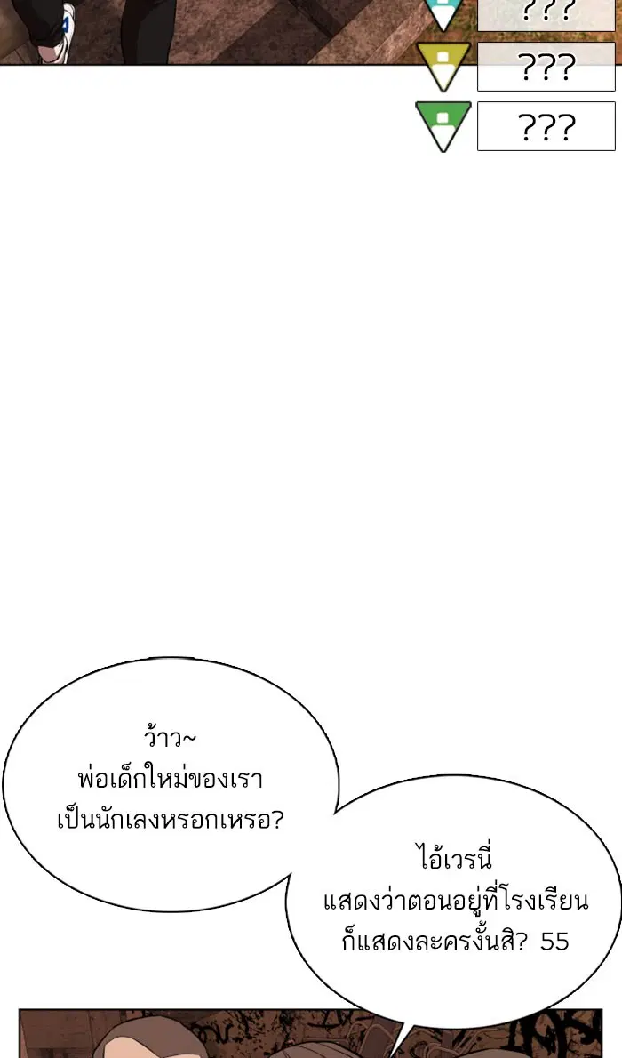 หน้า 115 จาก 157