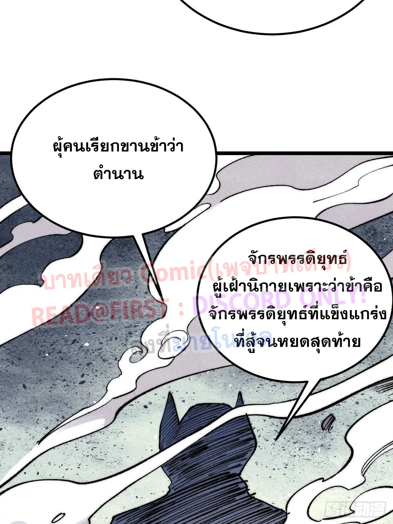 หน้า 48 จาก 95