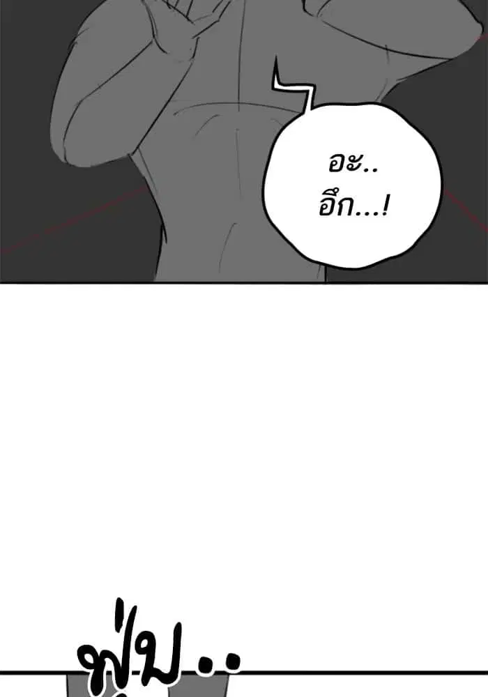 หน้า 10 จาก 75