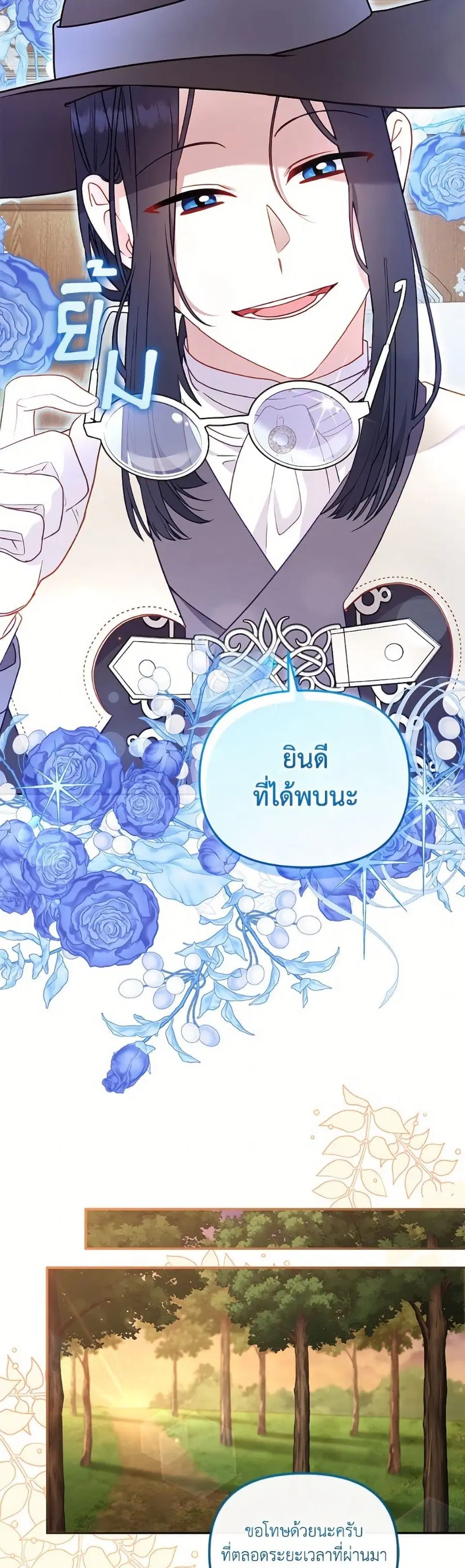 หน้า 20 จาก 52