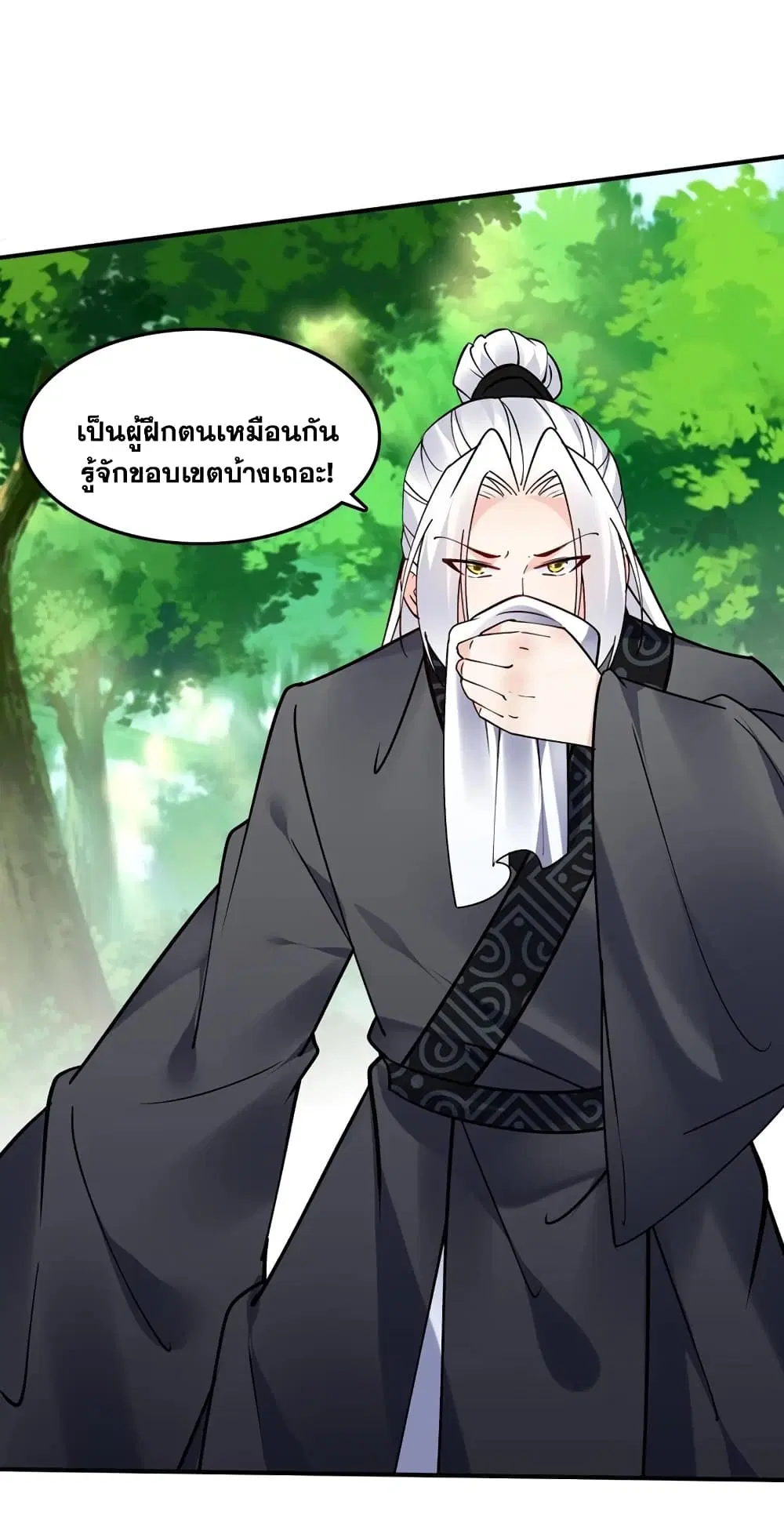 หน้า 30 จาก 34