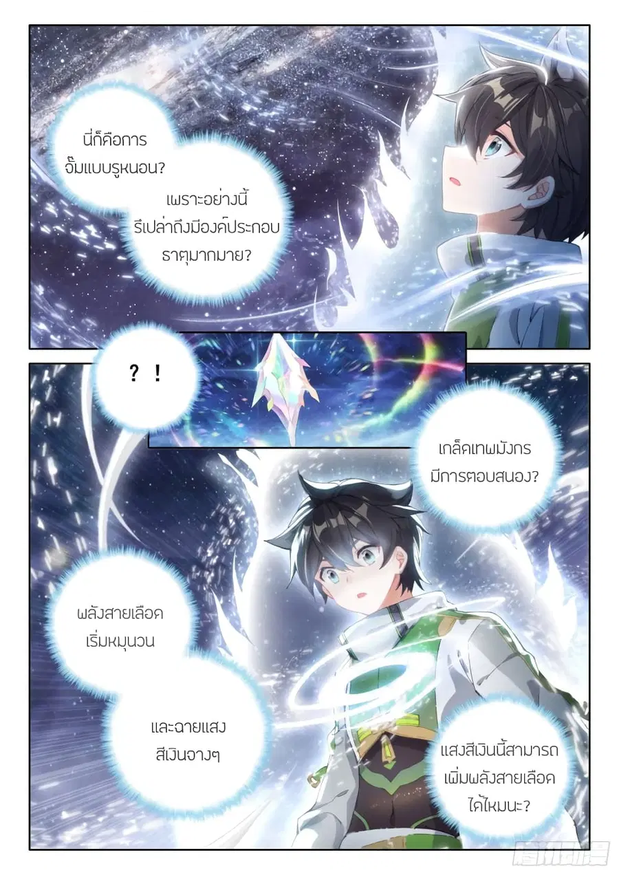 หน้า 15 จาก 18