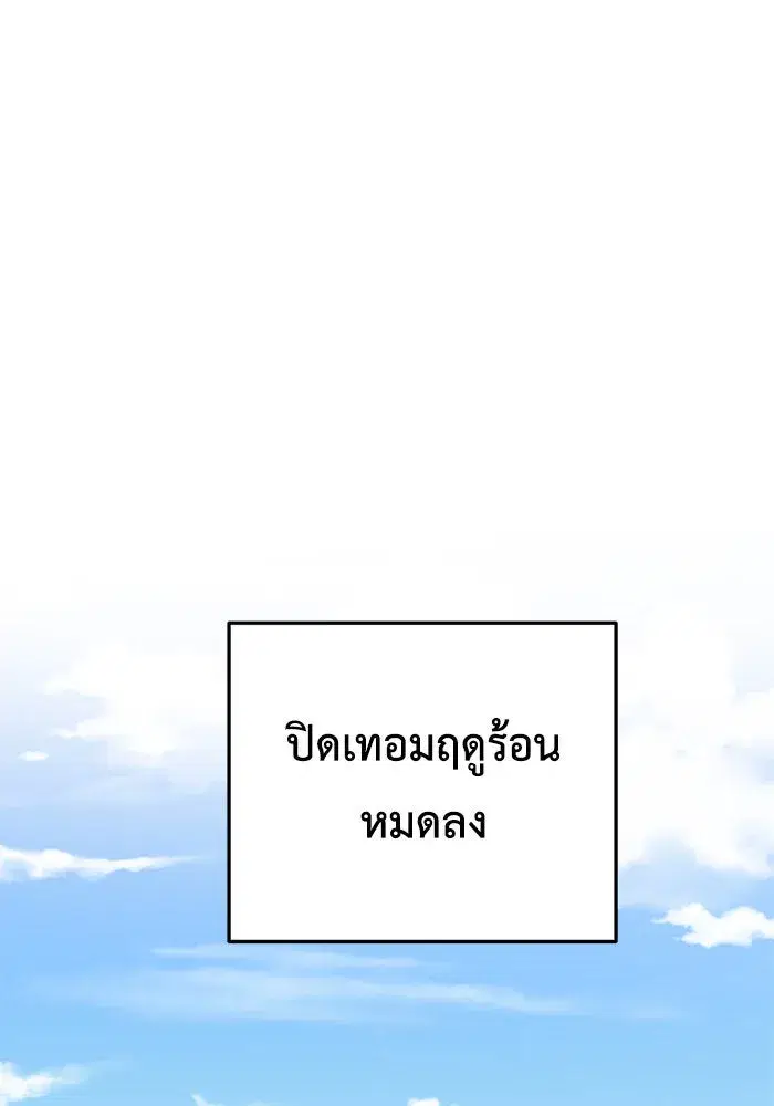 หน้า 142 จาก 158
