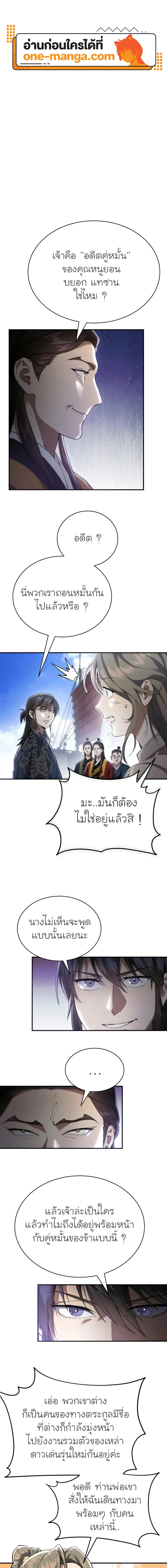 หน้า 1 จาก 26