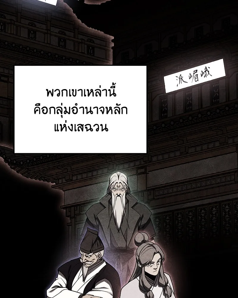 หน้า 101 จาก 337