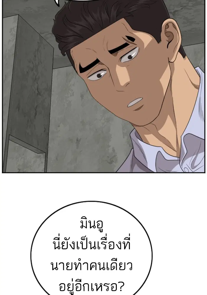 หน้า 108 จาก 139
