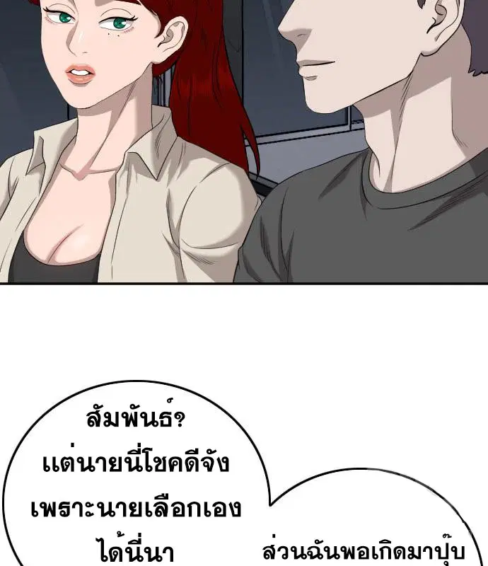 หน้า 26 จาก 144
