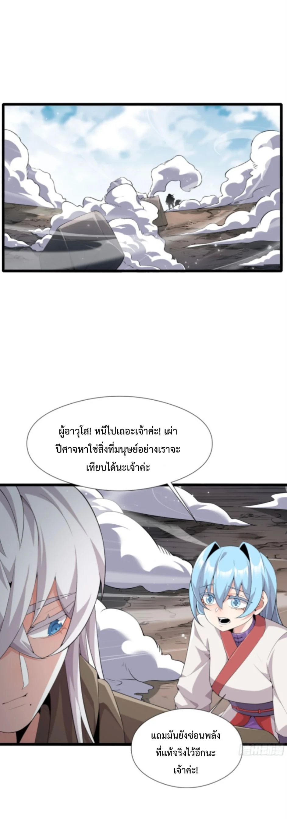 หน้า 2 จาก 31