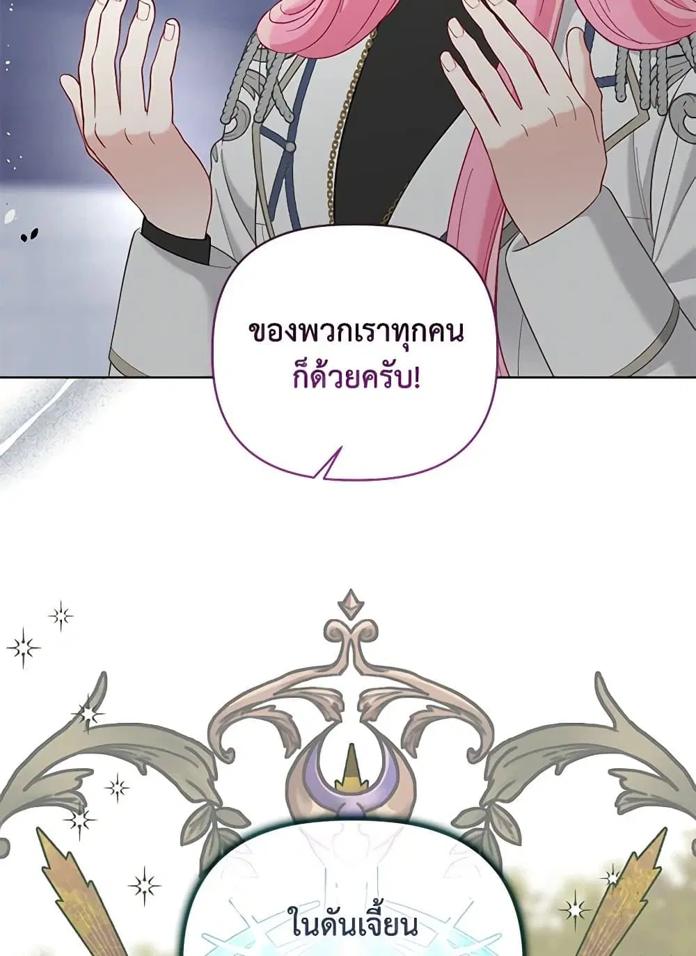 หน้า 69 จาก 101
