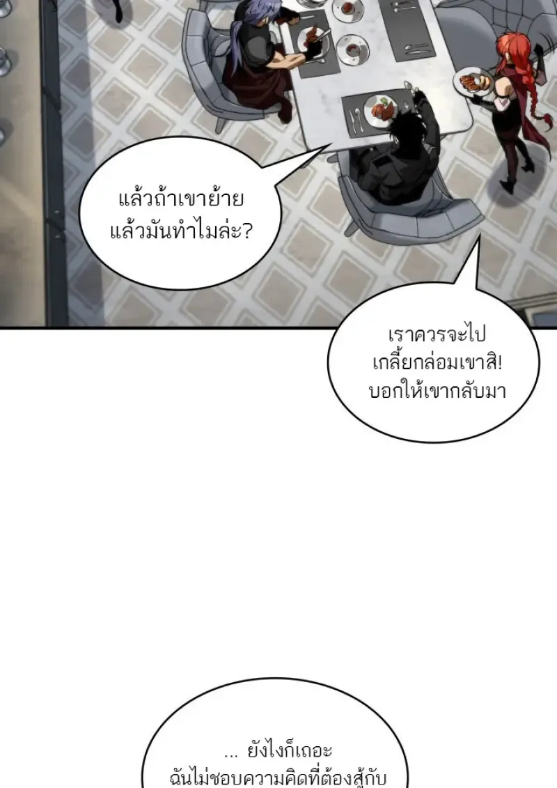 หน้า 41 จาก 109