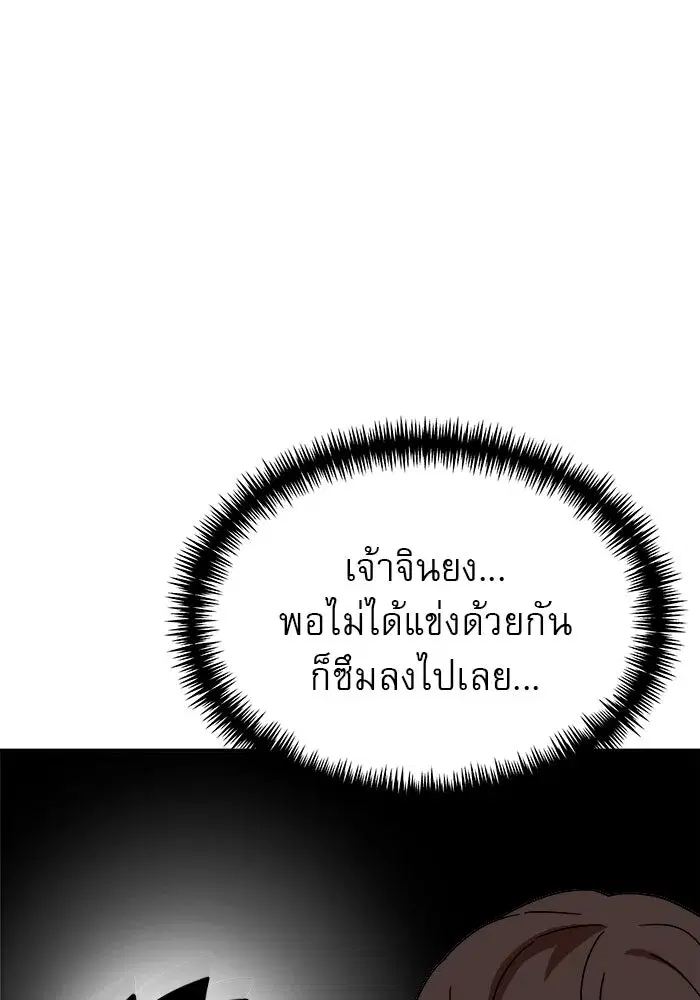 หน้า 16 จาก 136