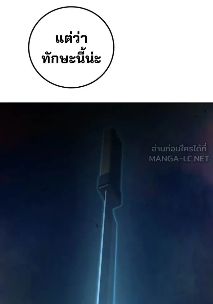 หน้า 176 จาก 223