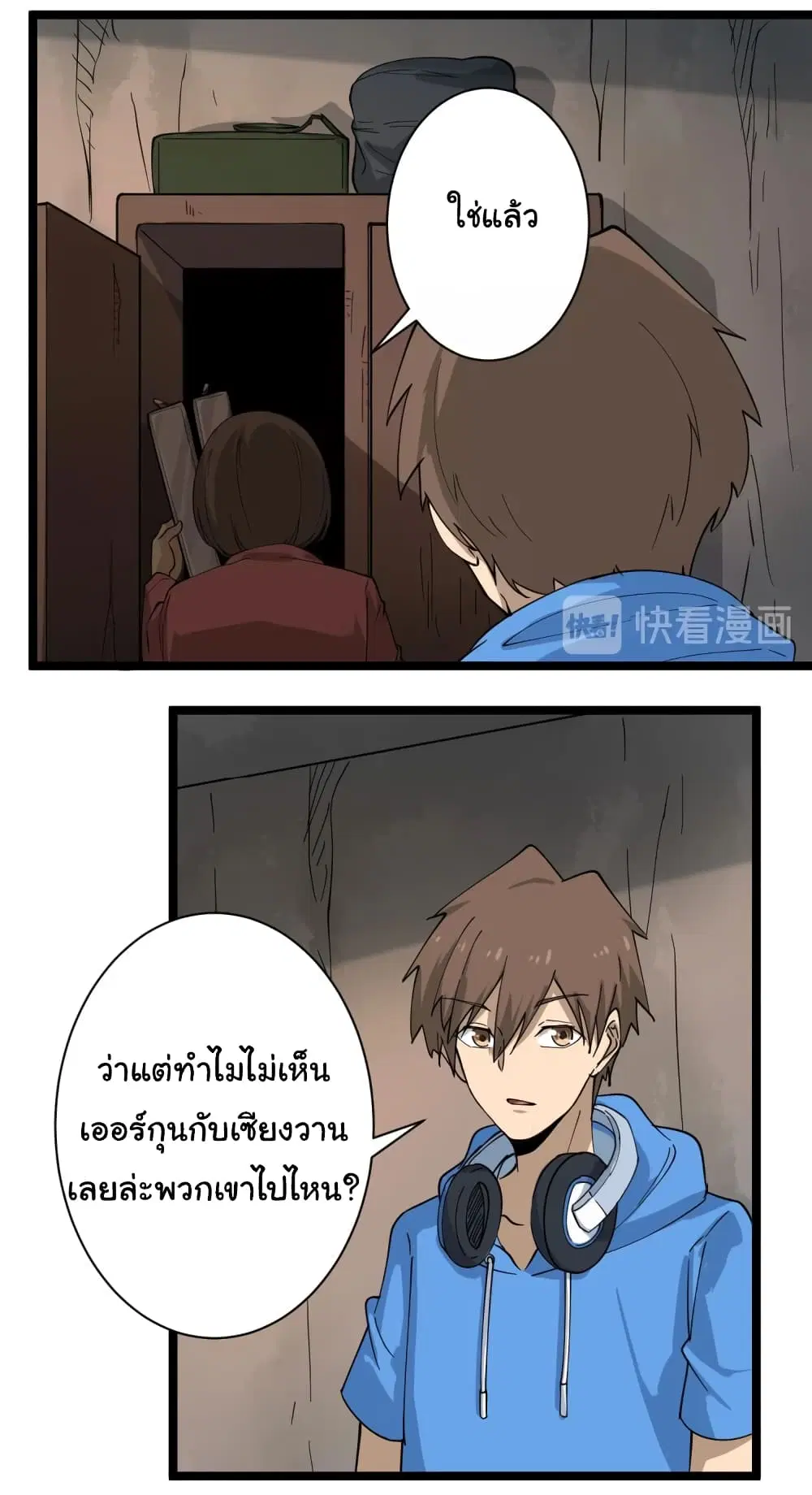 หน้า 18 จาก 35