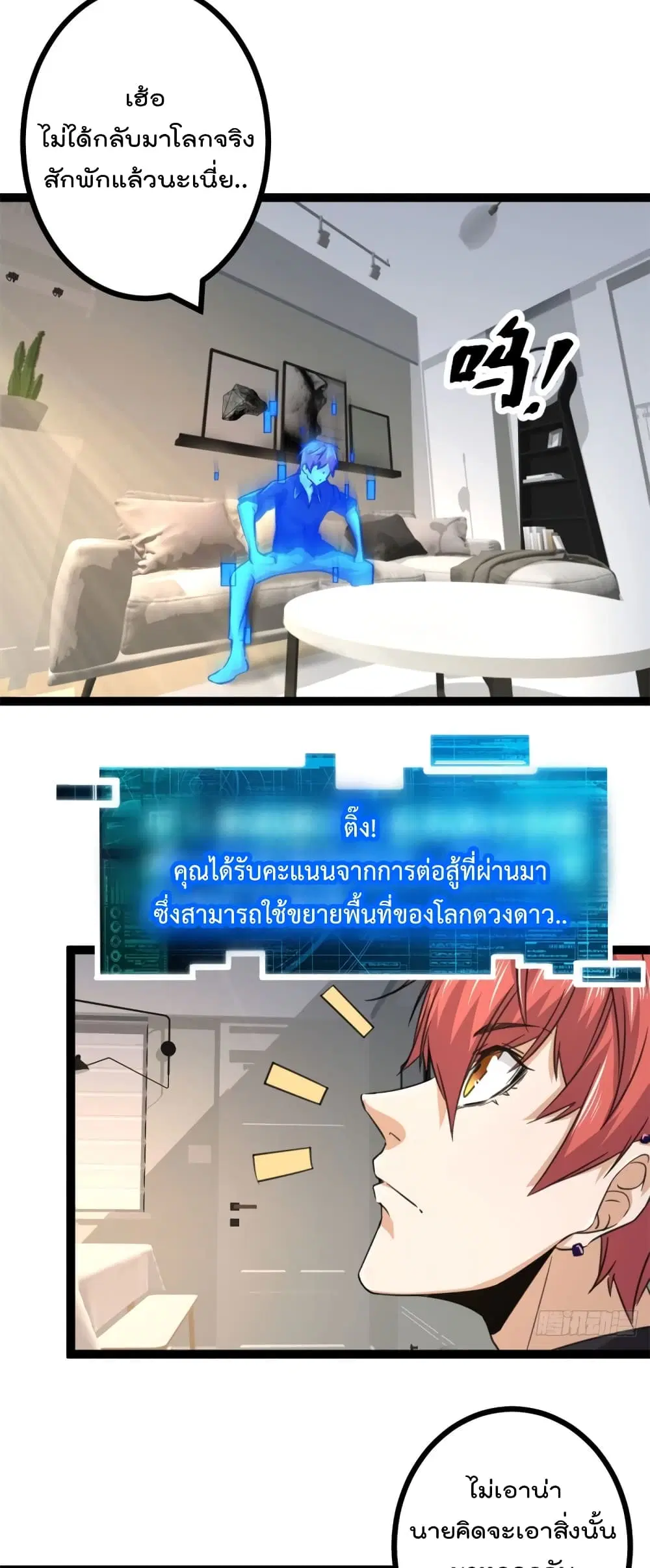 หน้า 7 จาก 32