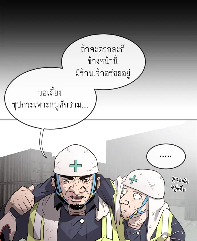 หน้า 84 จาก 169