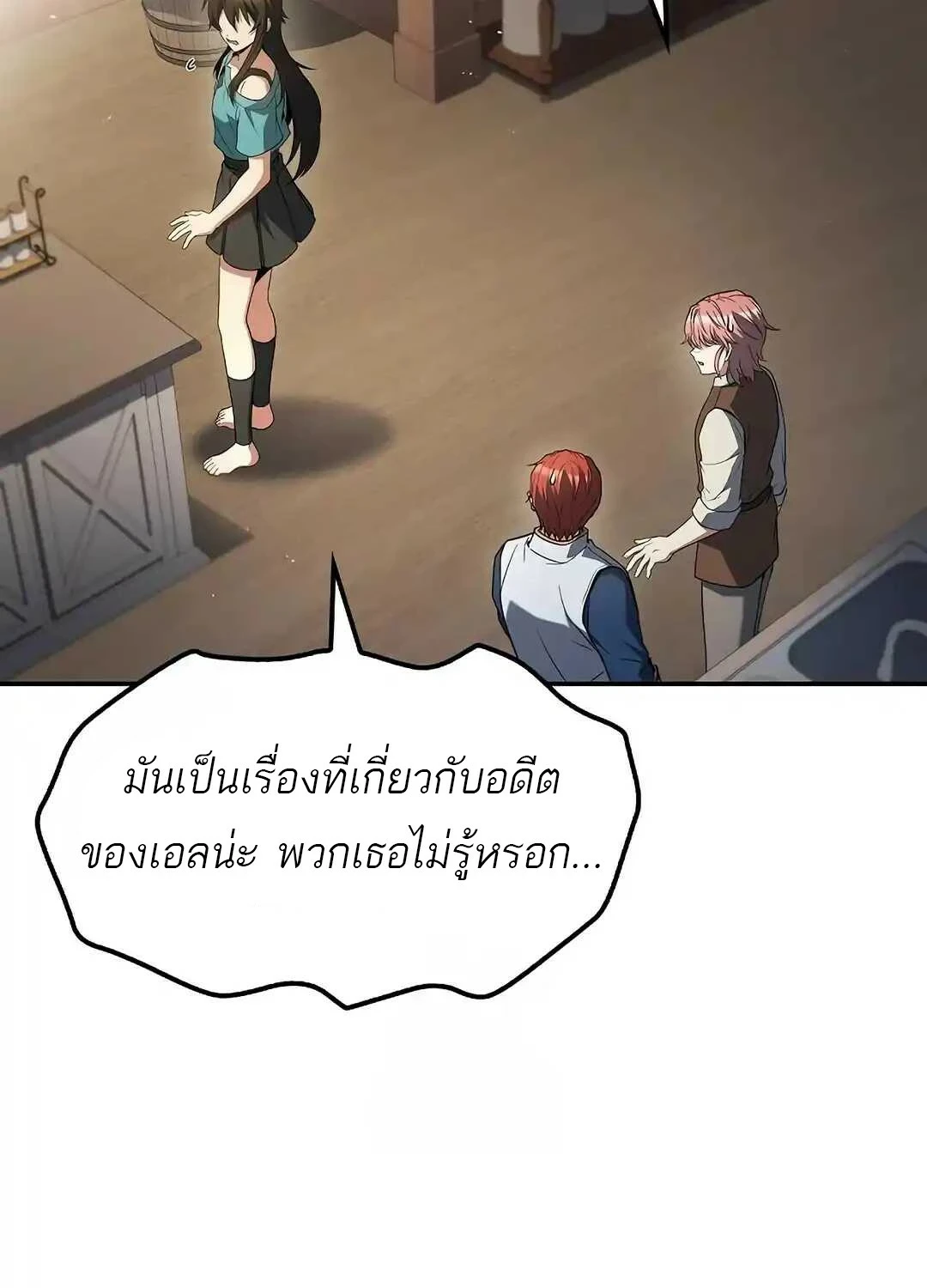 หน้า 20 จาก 143