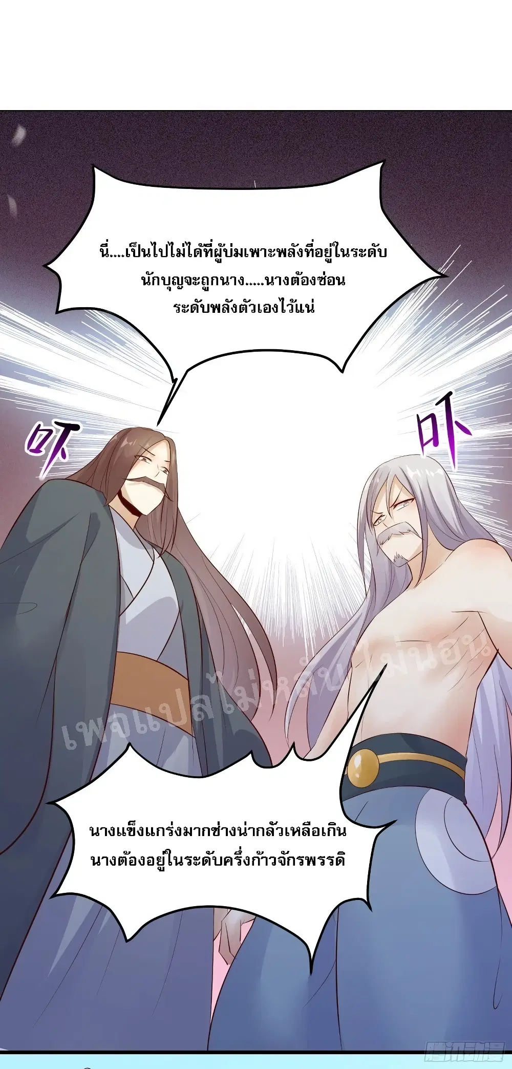 หน้า 39 จาก 53