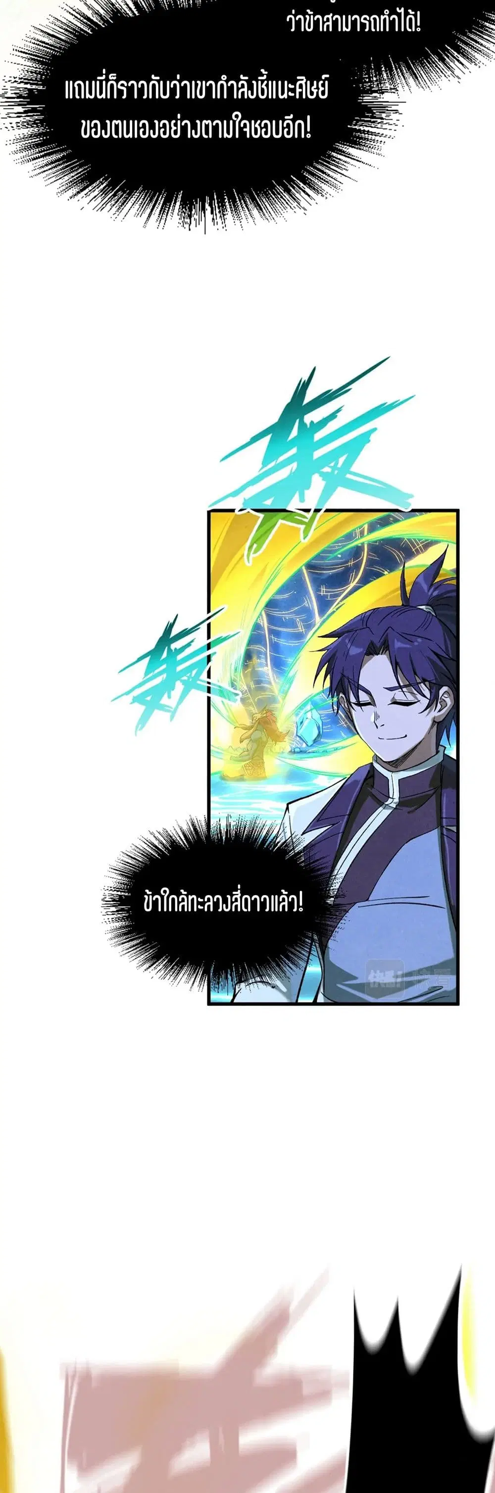 หน้า 34 จาก 41