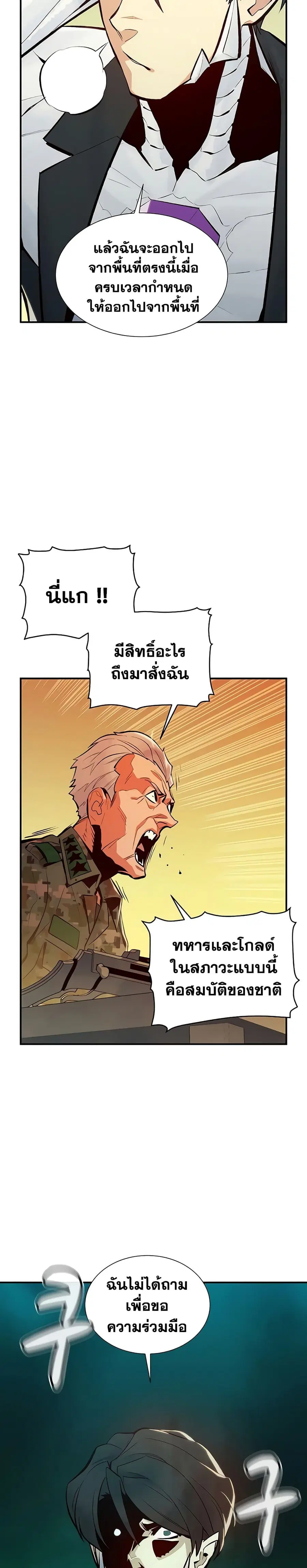 หน้า 17 จาก 40