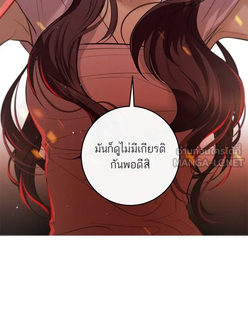 หน้า 144 จาก 151