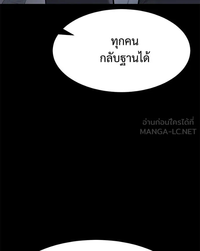 หน้า 190 จาก 239