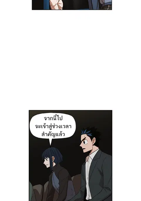 หน้า 83 จาก 117