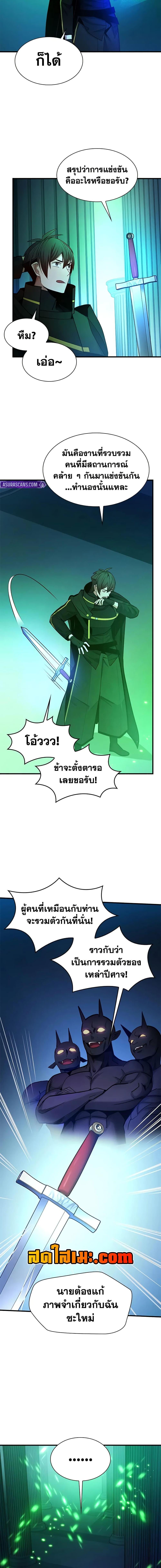 หน้า 16 จาก 20