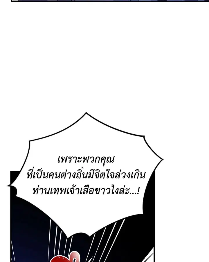 หน้า 99 จาก 122