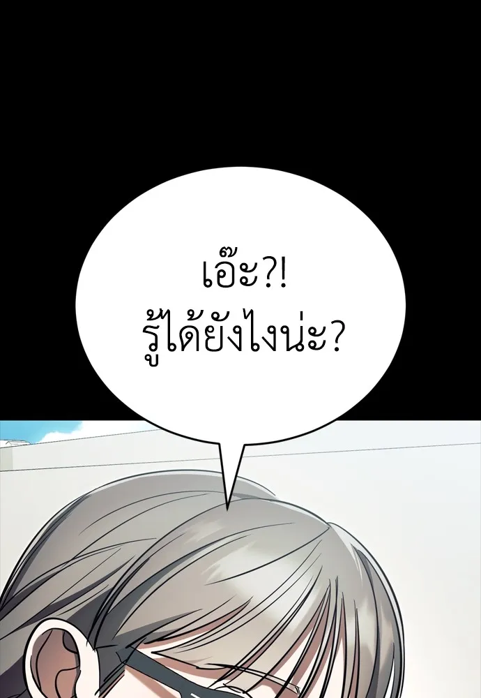 หน้า 107 จาก 192