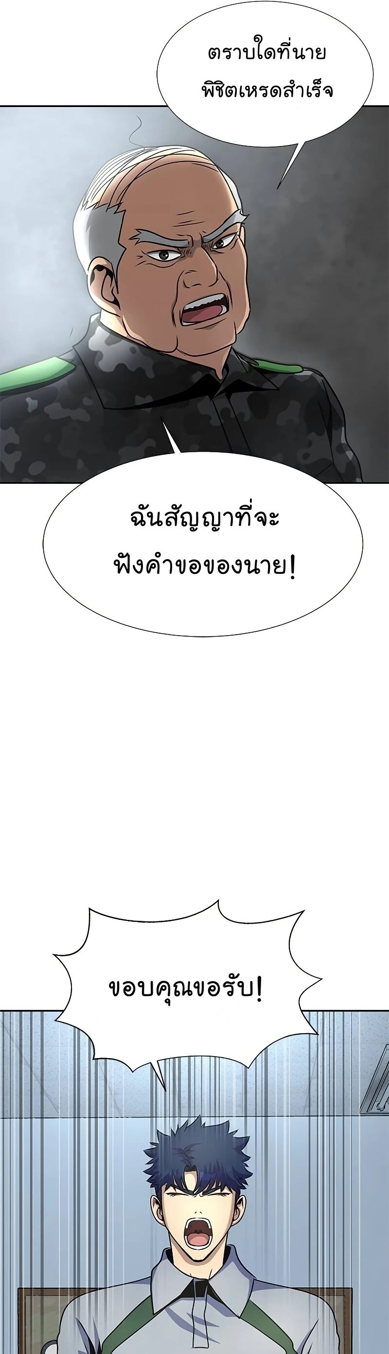 หน้า 11 จาก 71