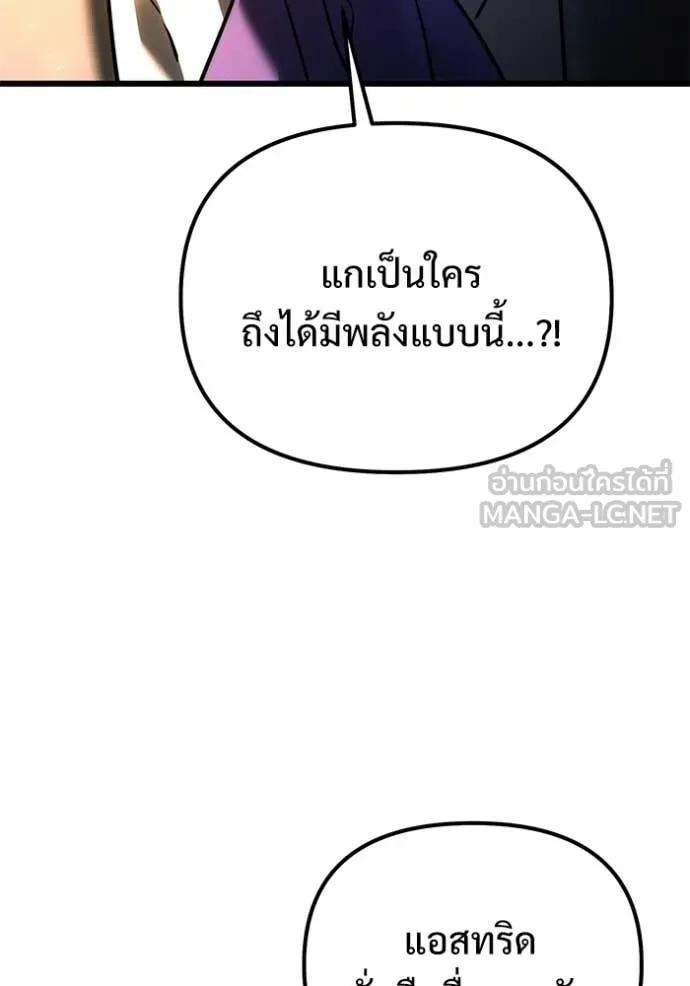 หน้า 173 จาก 179